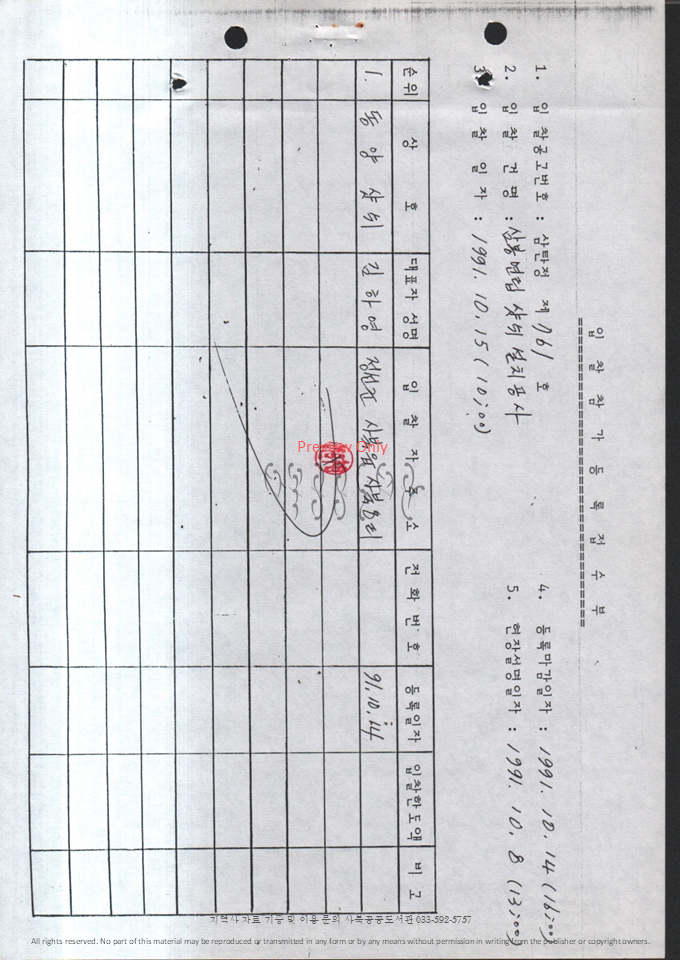 슬라이드115.PNG