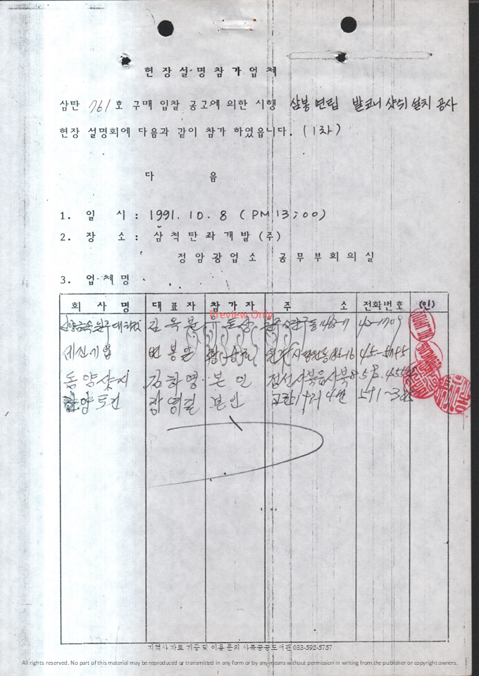 슬라이드116.PNG