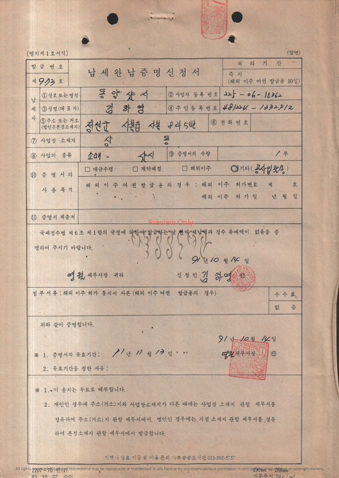 슬라이드120.PNG