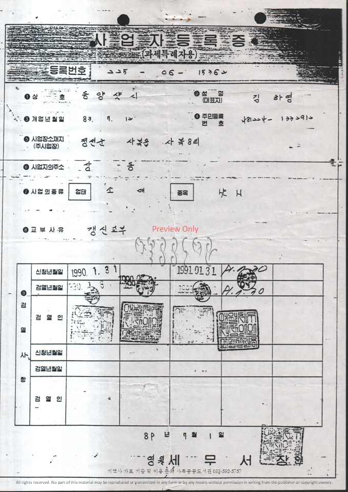 슬라이드121.PNG