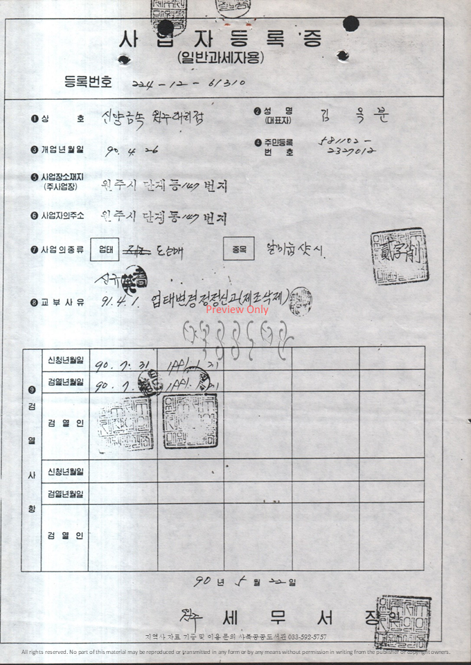 슬라이드122.PNG