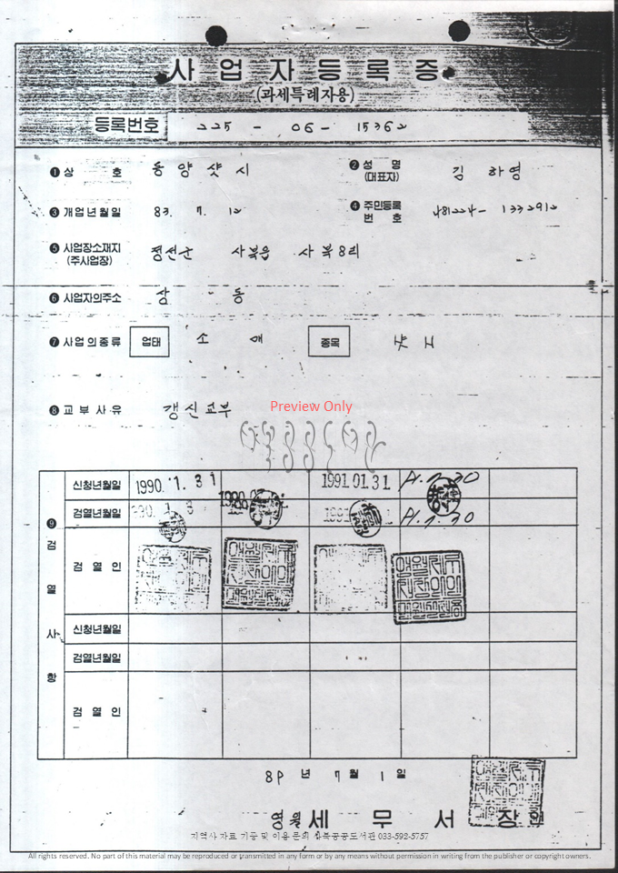 슬라이드124.PNG