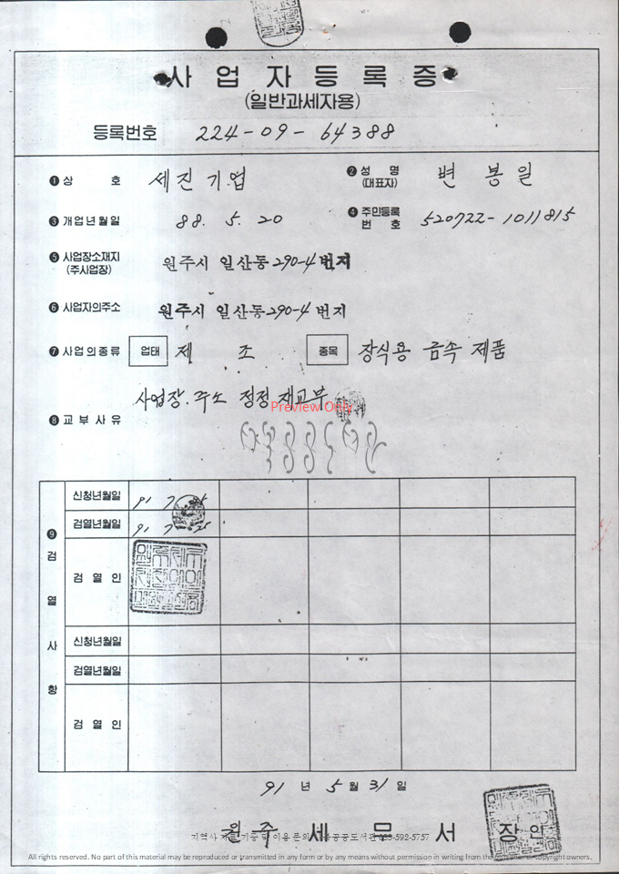 슬라이드123.PNG