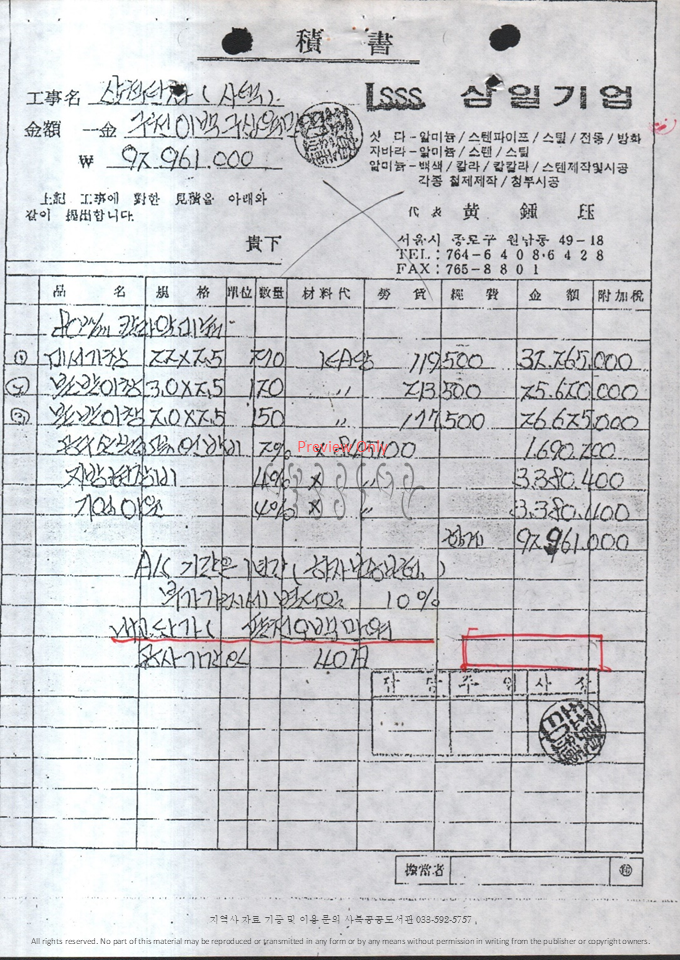 슬라이드126.PNG
