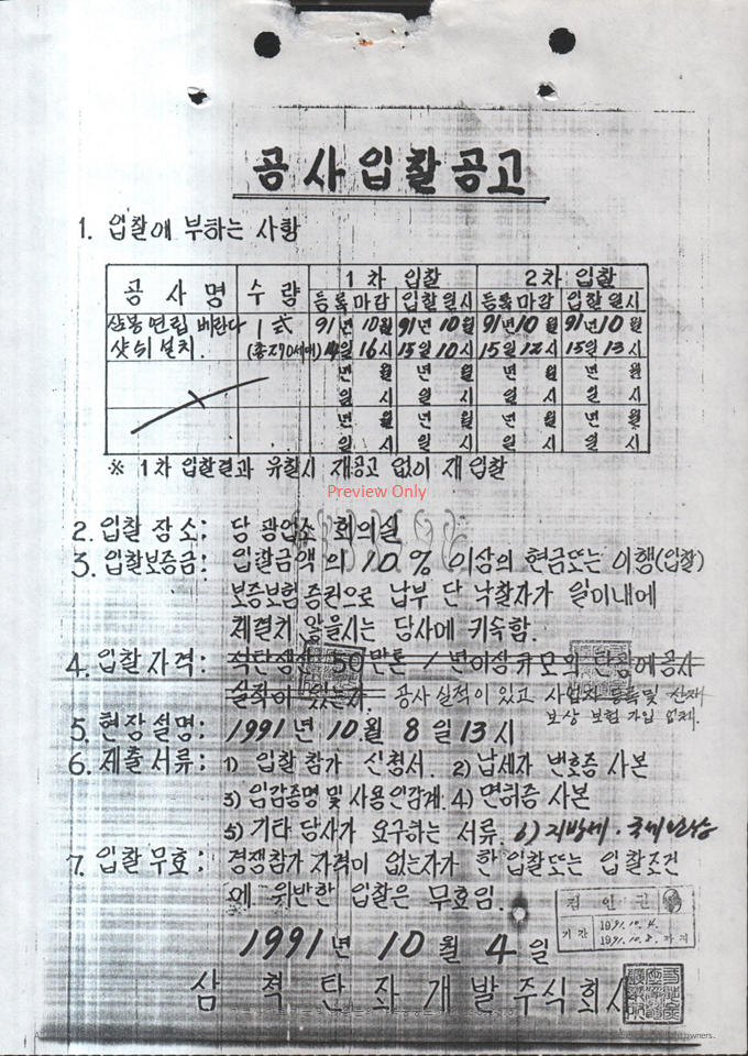 슬라이드127.PNG