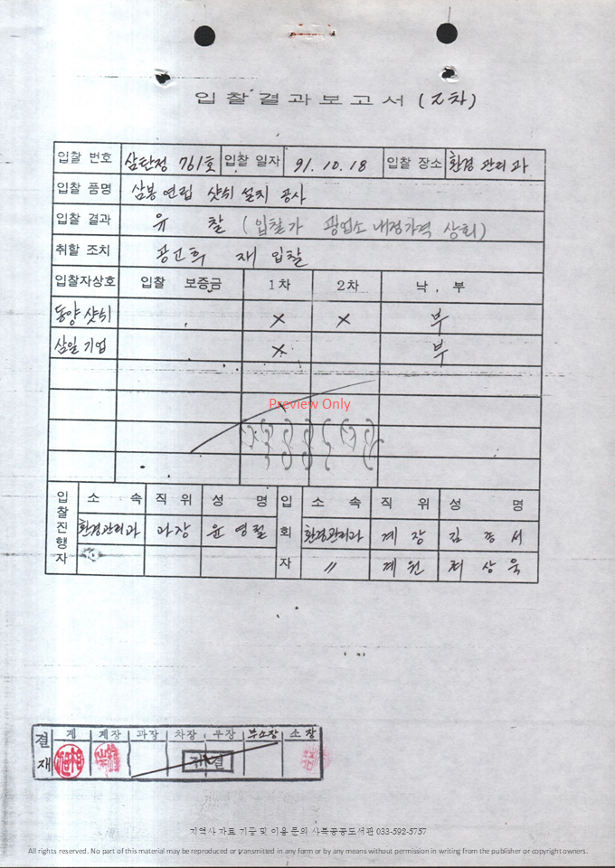 슬라이드128.PNG