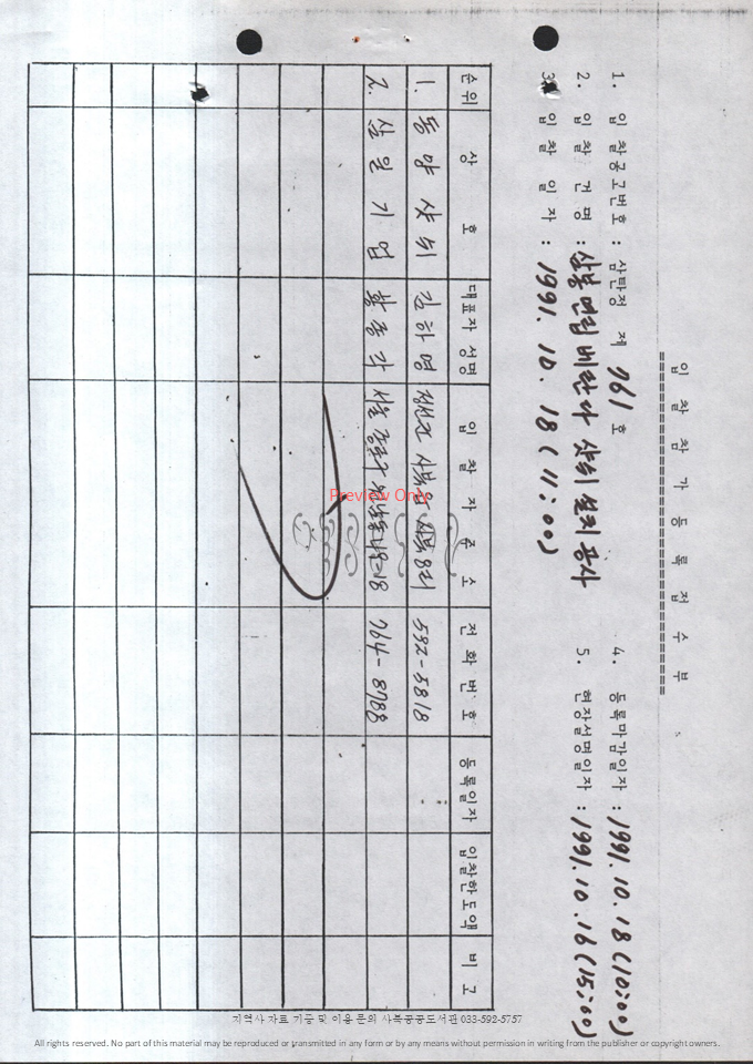 슬라이드129.PNG