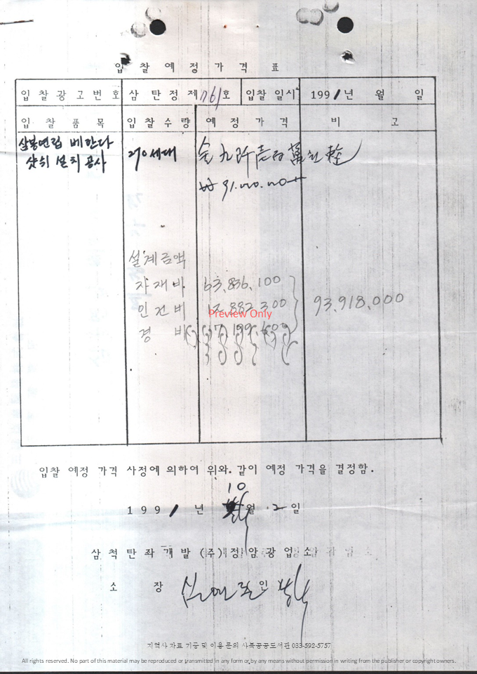 슬라이드130.PNG