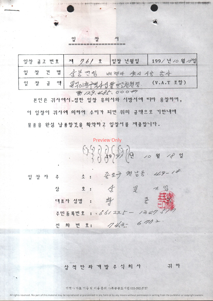 슬라이드131.PNG