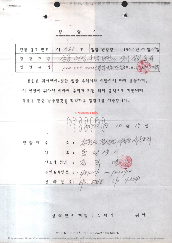 슬라이드132.PNG