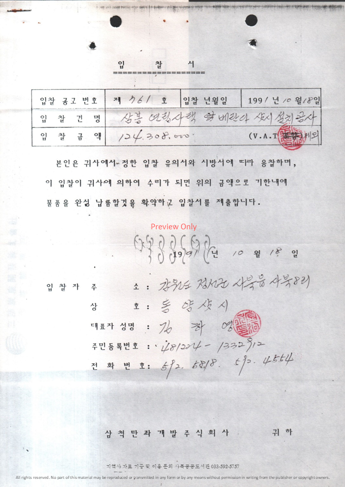 슬라이드133.PNG