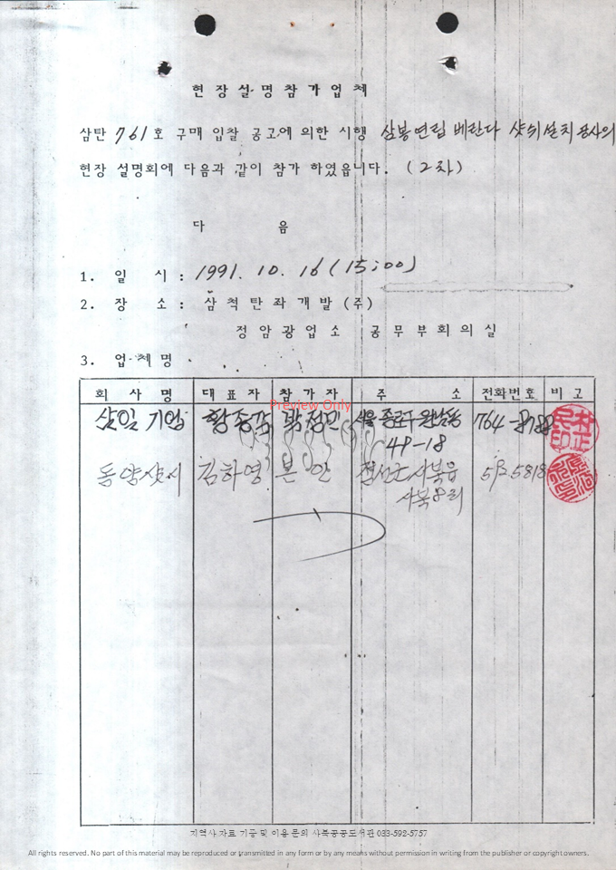 슬라이드134.PNG