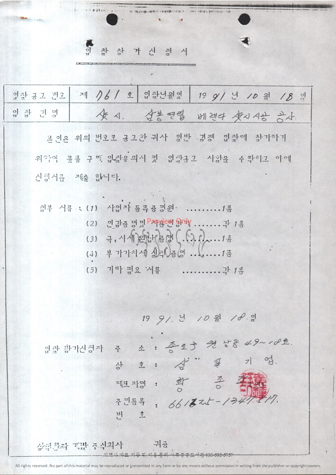 슬라이드135.PNG