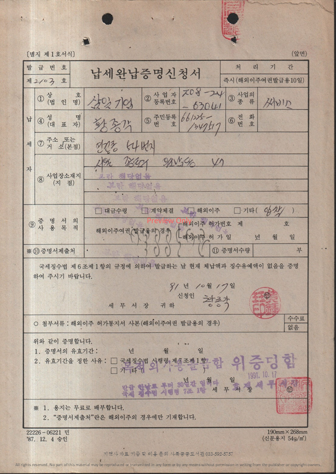 슬라이드137.PNG