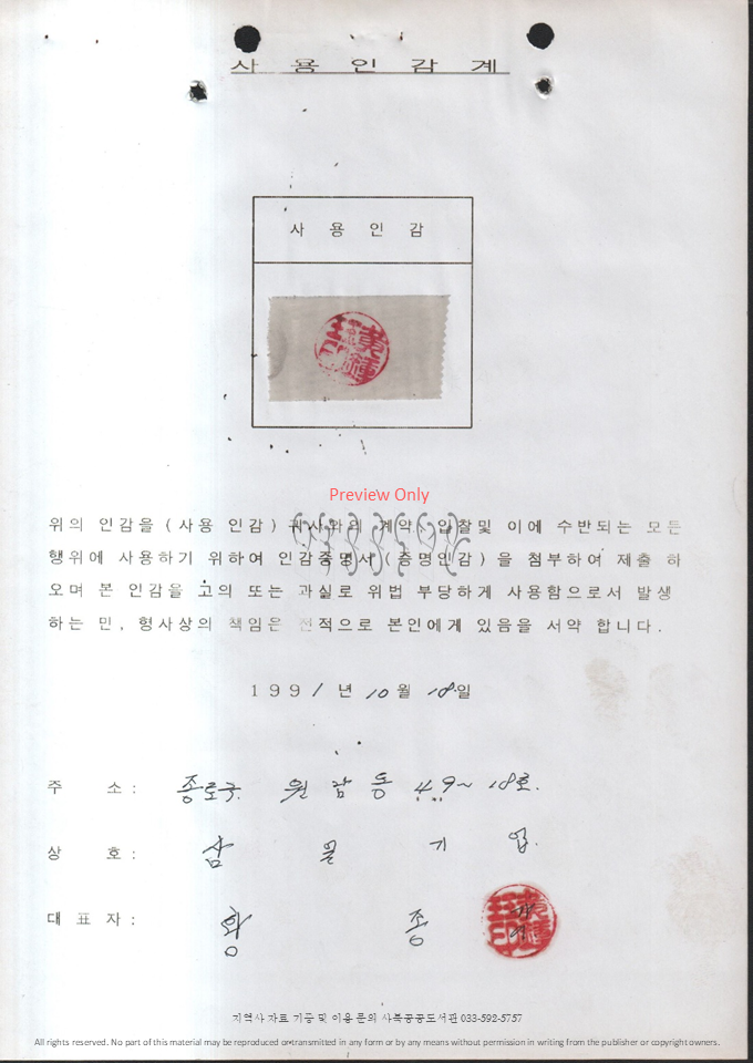 슬라이드138.PNG