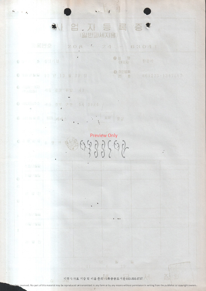 슬라이드140.PNG