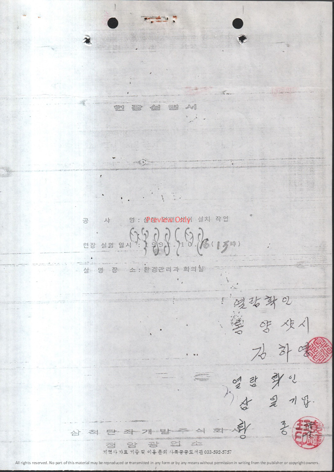 슬라이드142.PNG