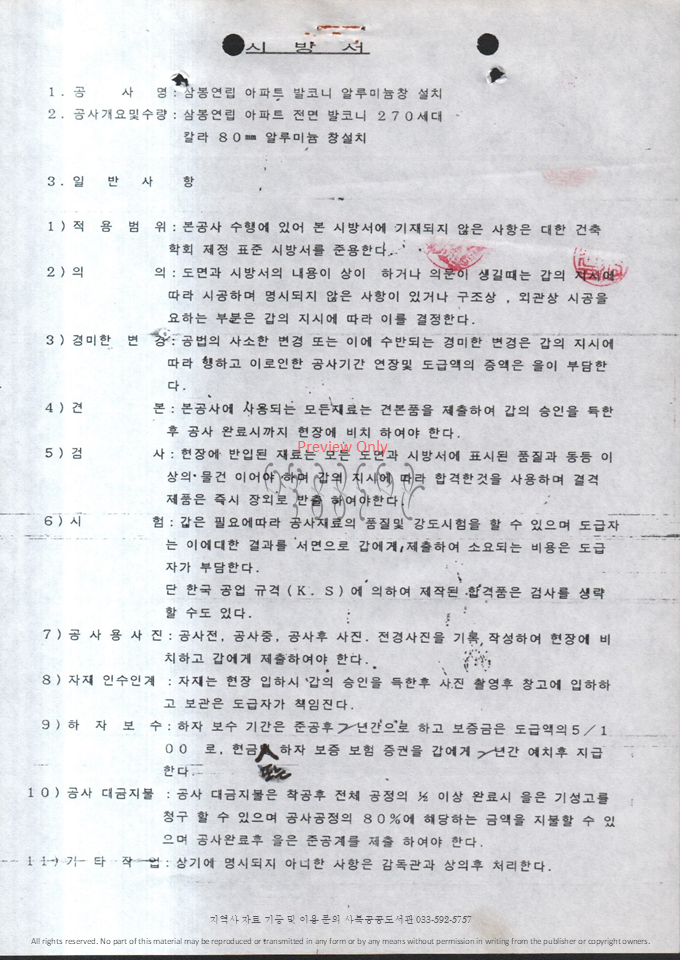슬라이드146.PNG