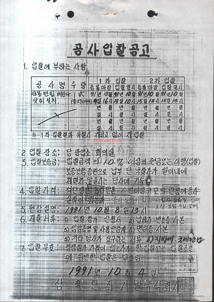 슬라이드159.PNG