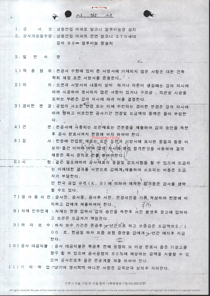 슬라이드160.PNG