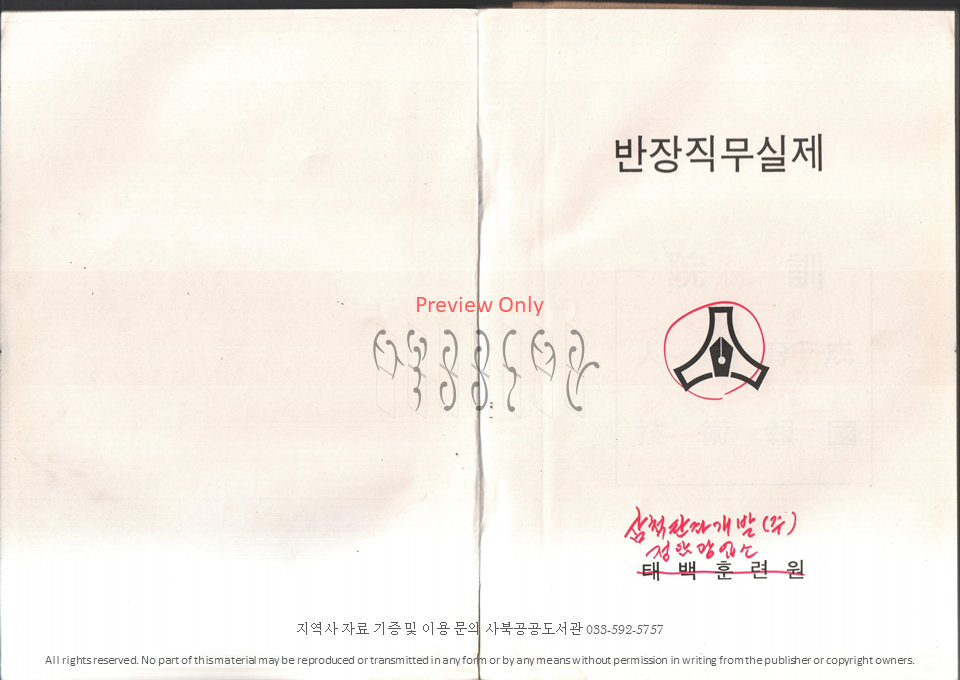 슬라이드2.PNG