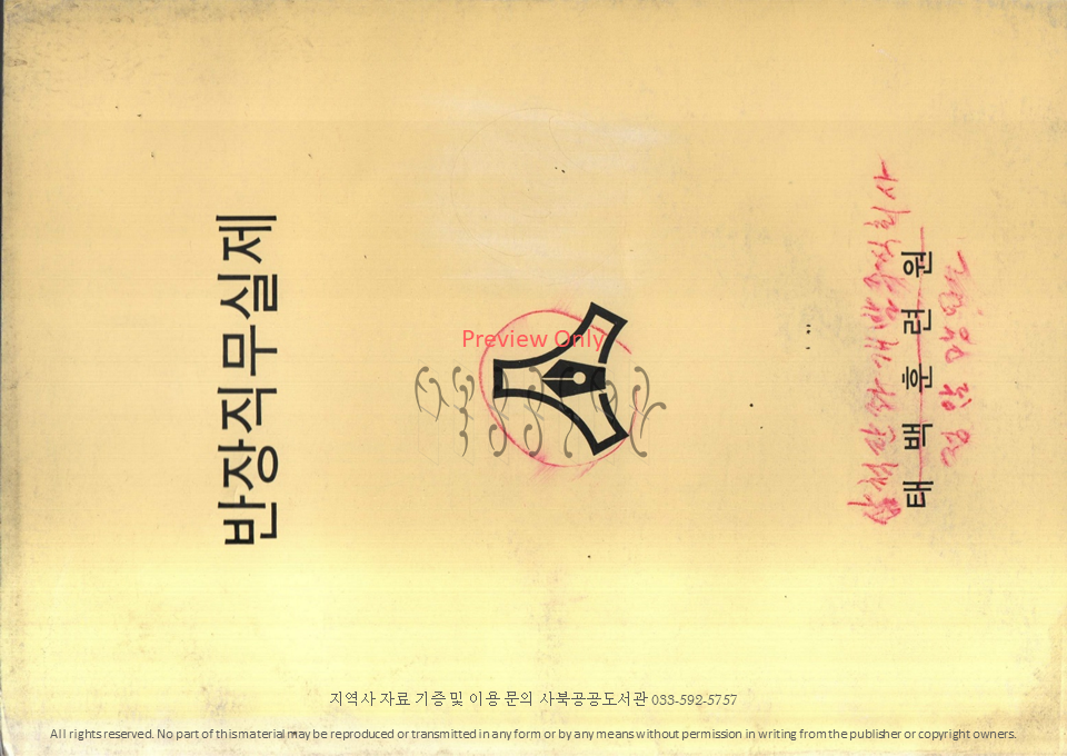 슬라이드1.PNG