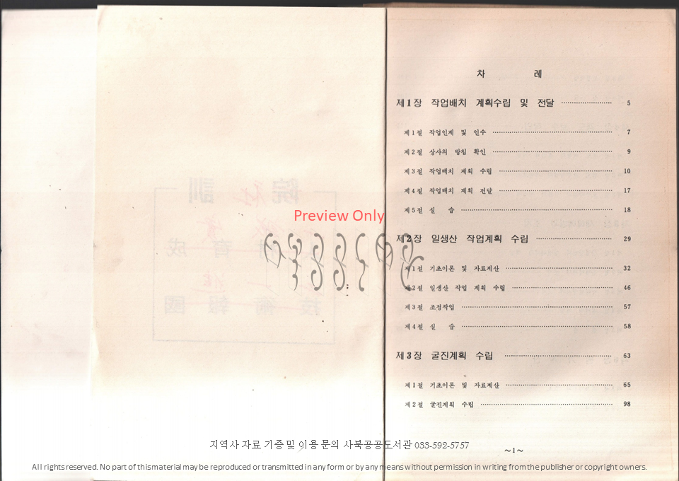 슬라이드4.PNG