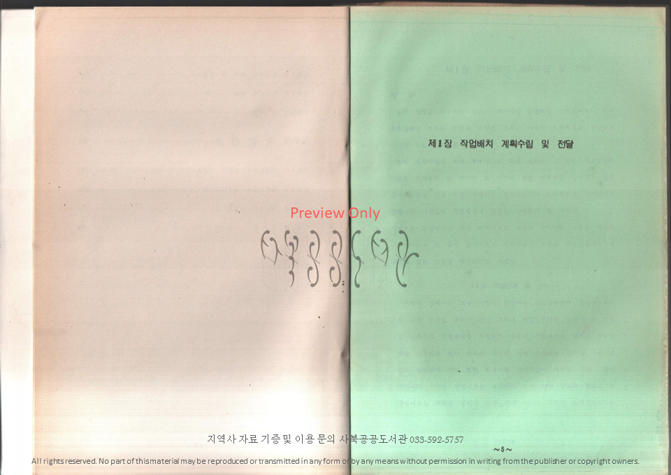 슬라이드6.PNG