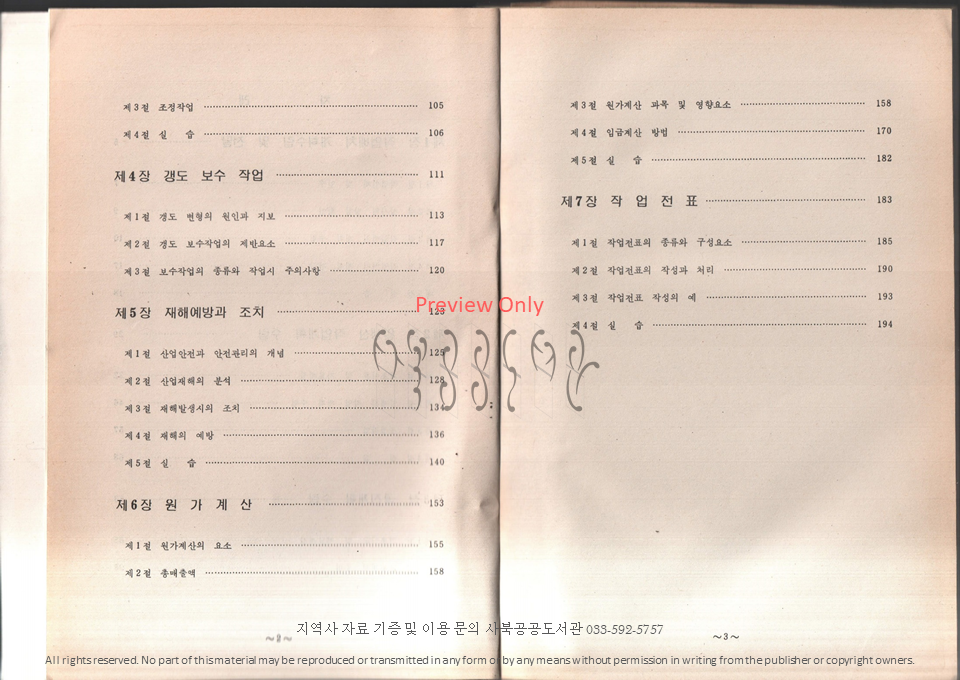 슬라이드5.PNG