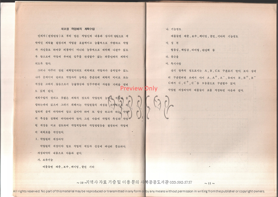 슬라이드9.PNG