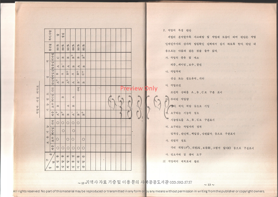 슬라이드10.PNG