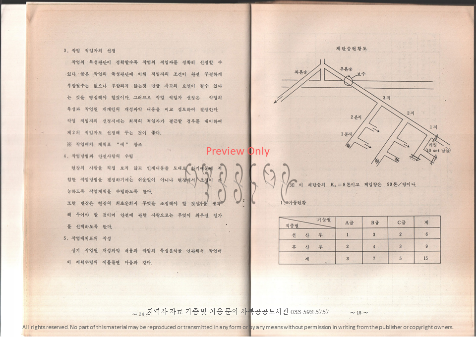 슬라이드11.PNG