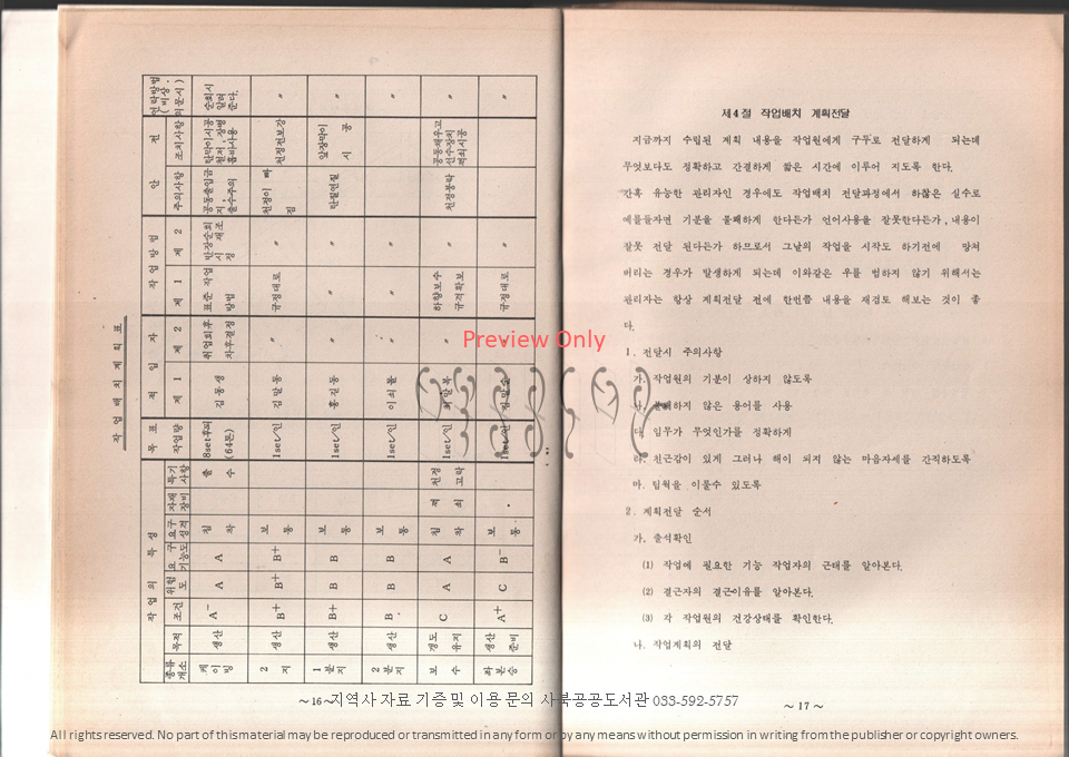 슬라이드12.PNG