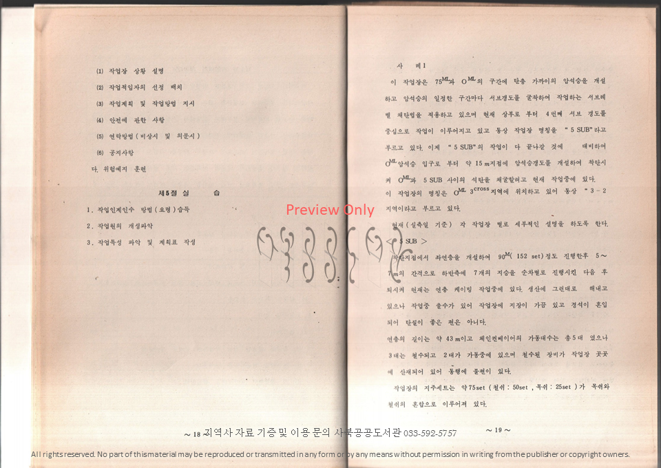 슬라이드13.PNG