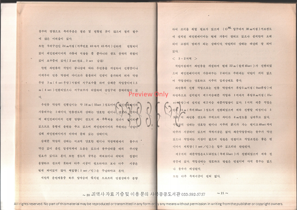 슬라이드14.PNG