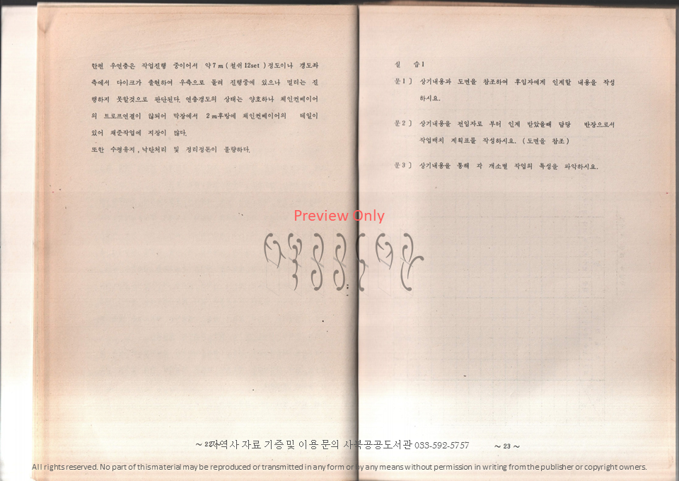 슬라이드15.PNG
