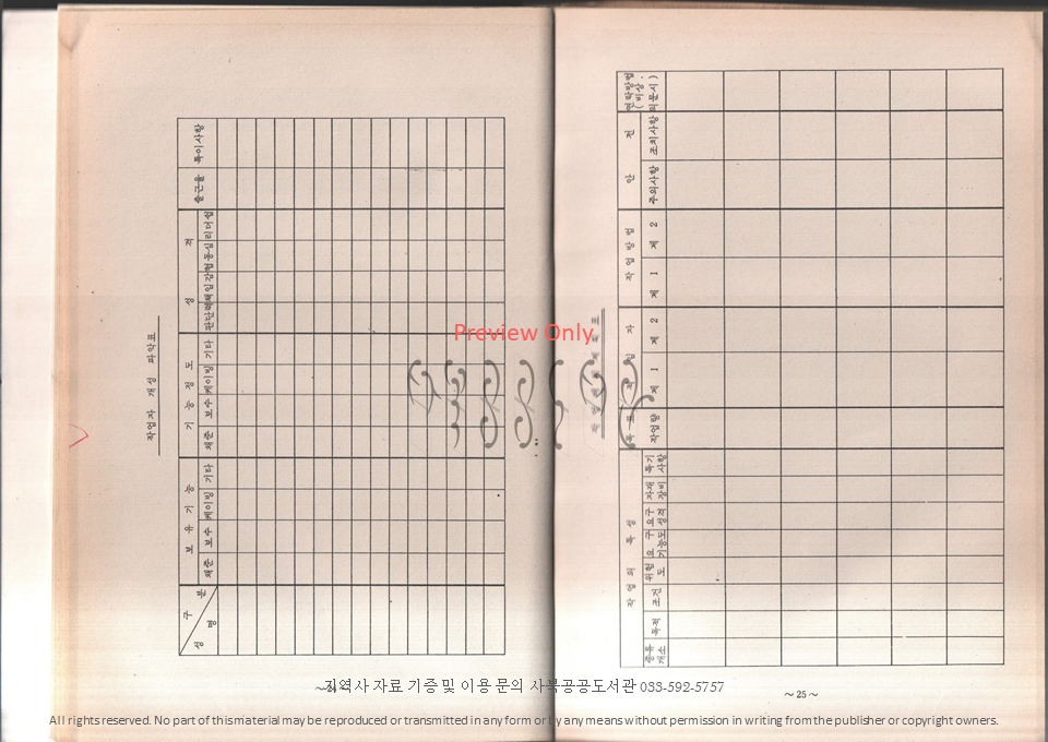 슬라이드16.PNG