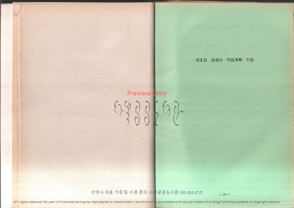 슬라이드18.PNG