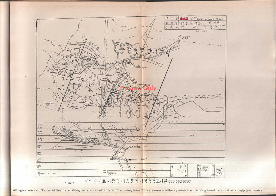 슬라이드17.PNG