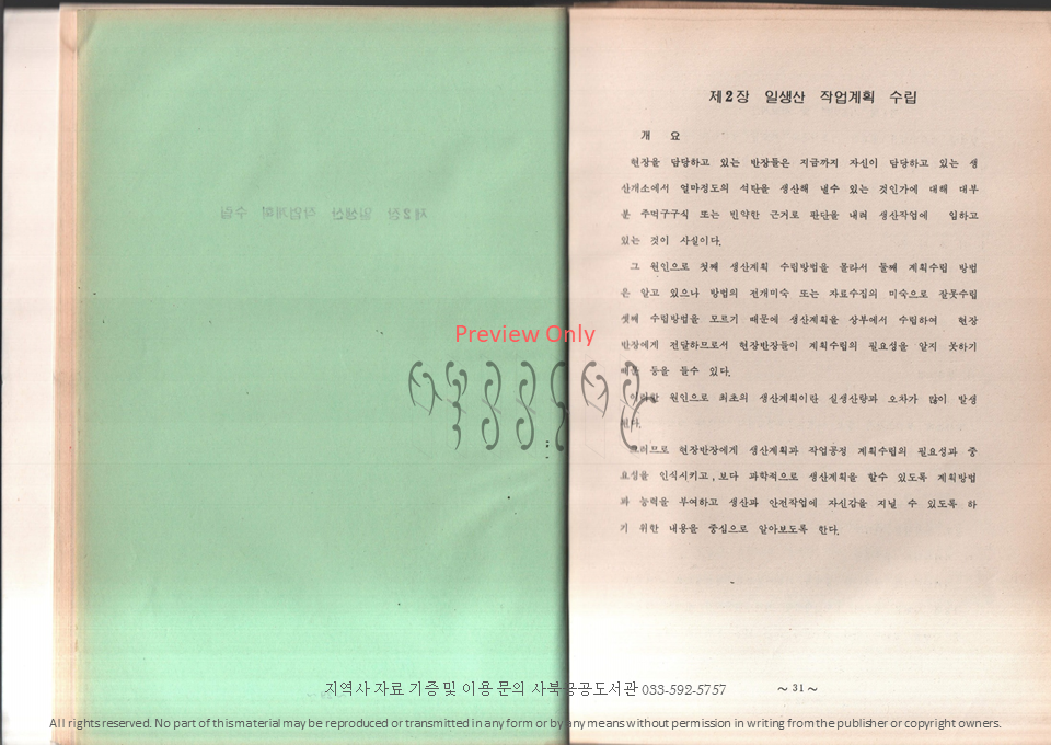 슬라이드19.PNG