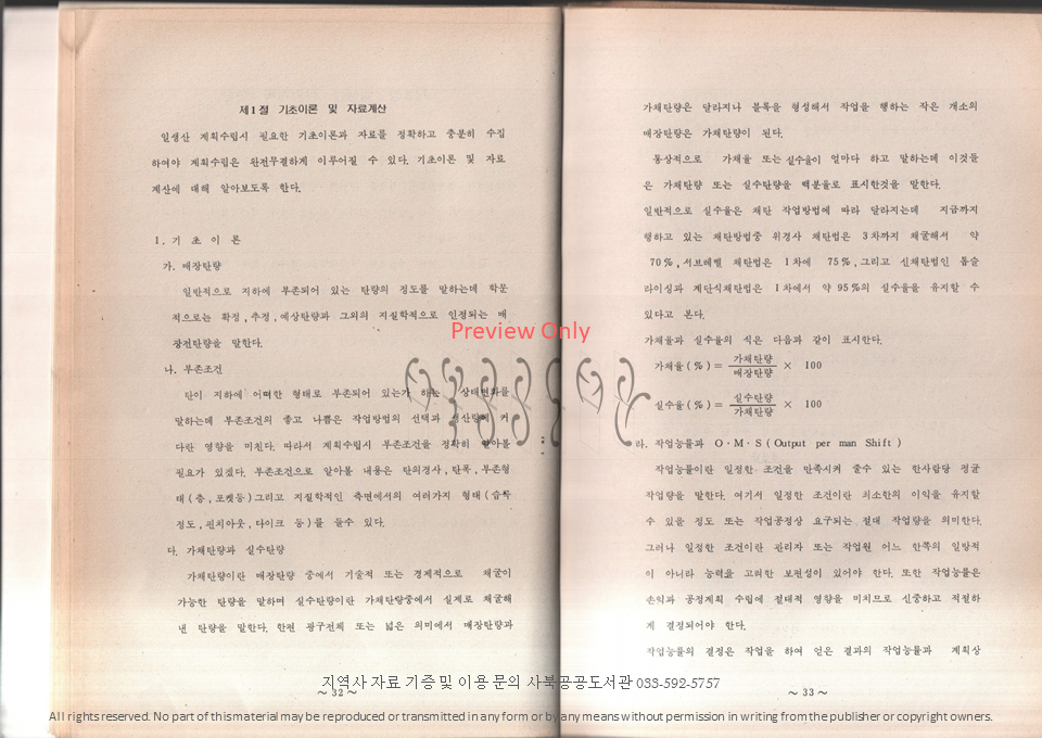 슬라이드20.PNG