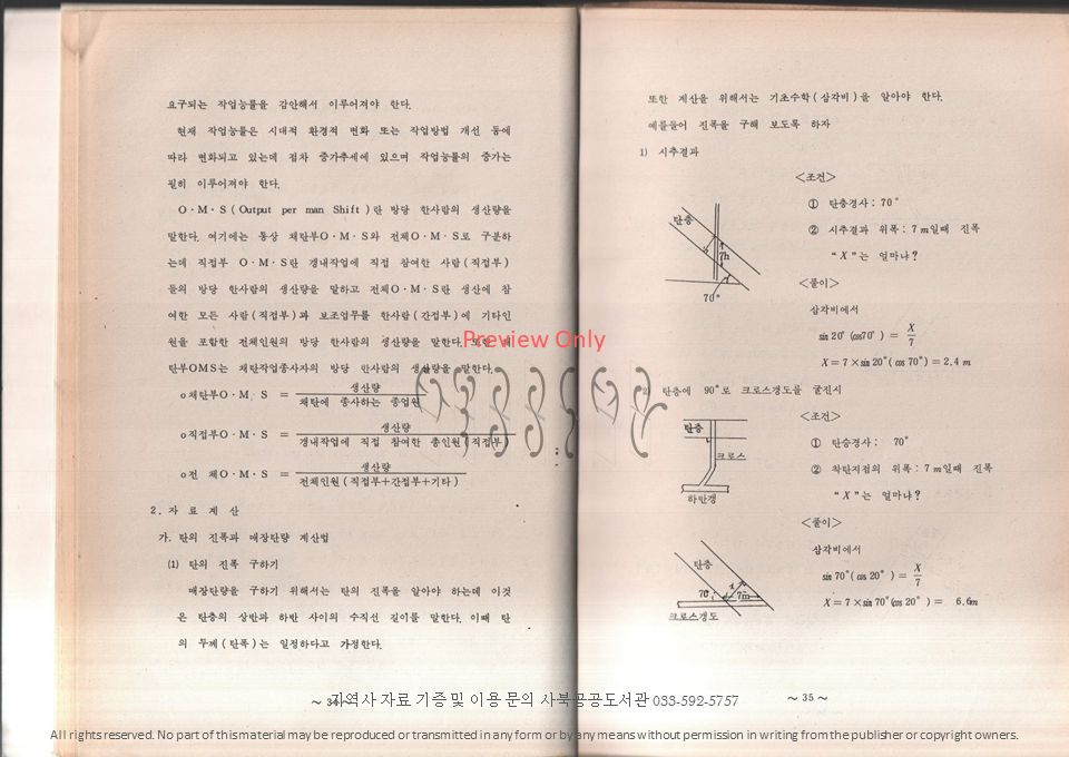 슬라이드21.PNG