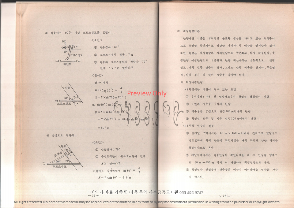 슬라이드22.PNG