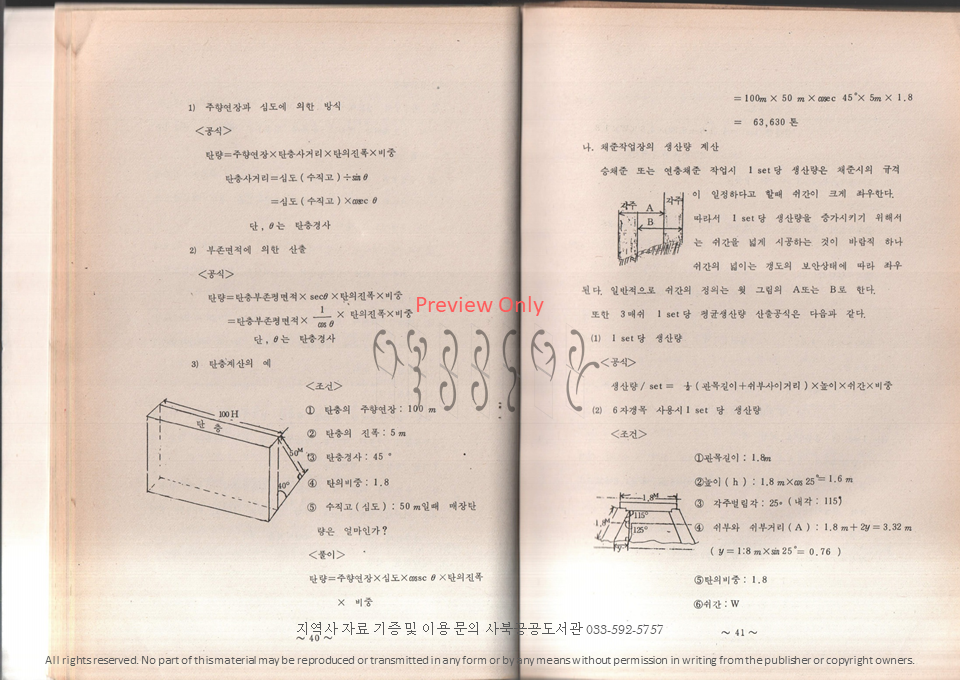 슬라이드24.PNG