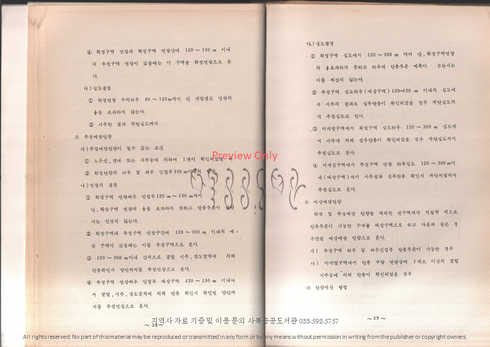 슬라이드23.PNG
