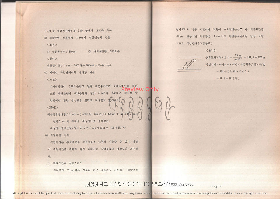 슬라이드26.PNG