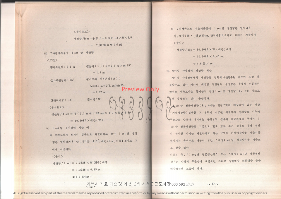 슬라이드25.PNG