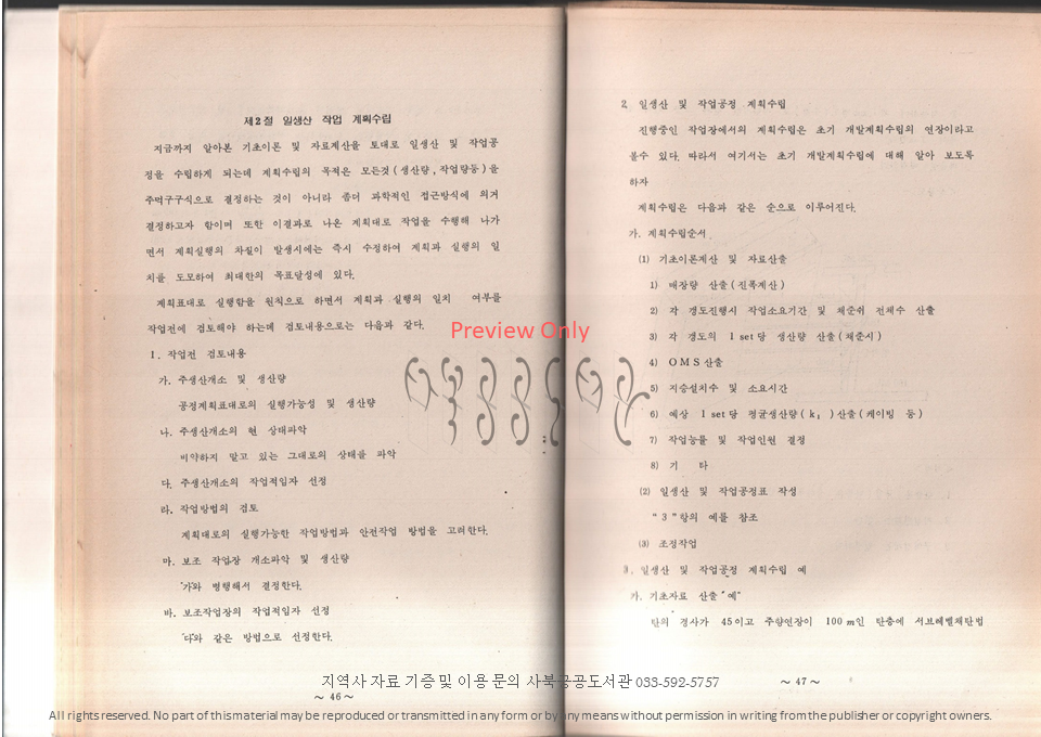 슬라이드27.PNG