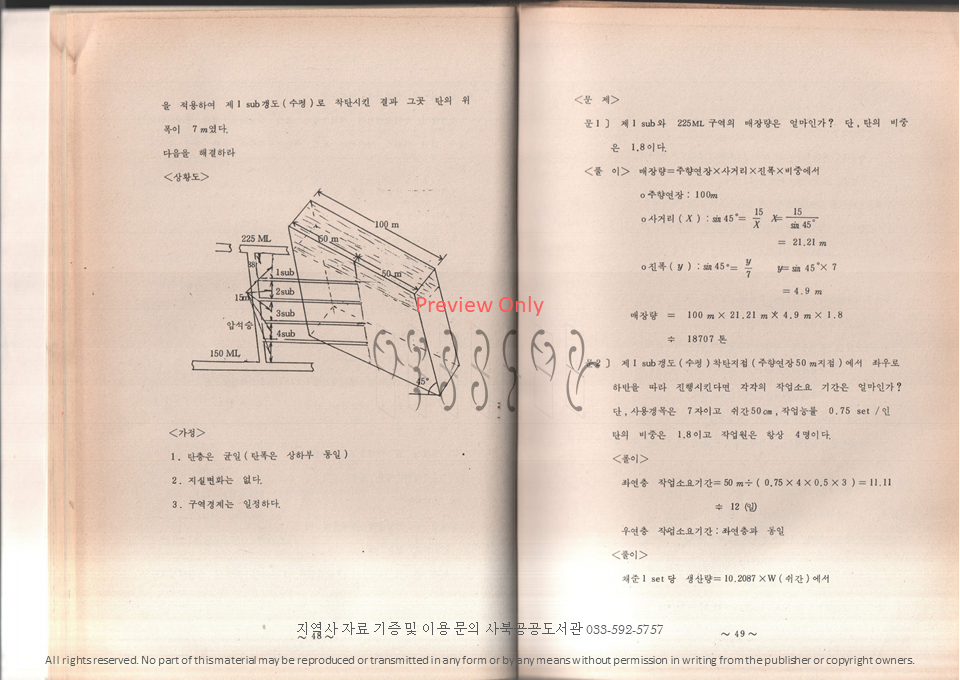 슬라이드28.PNG