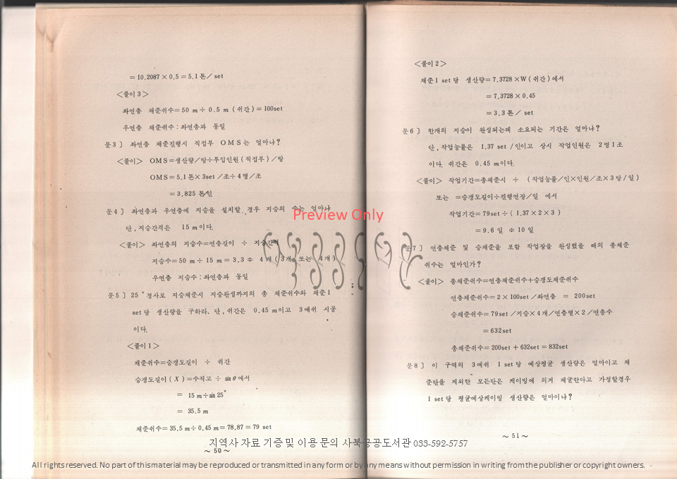 슬라이드29.PNG